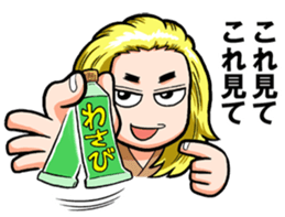 Hypnotist TakeshiKawakami Stamp sticker #5238649