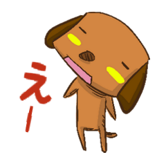 HandwritingStyle Dog