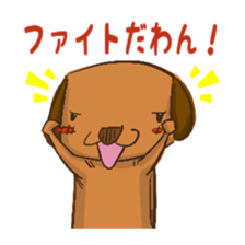 HandwritingStyle Dog sticker #5238865