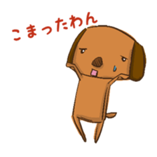 HandwritingStyle Dog sticker #5238875