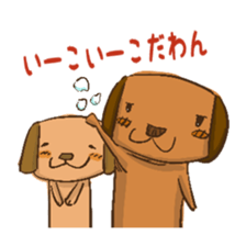 HandwritingStyle Dog sticker #5238880