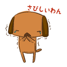 HandwritingStyle Dog sticker #5238881