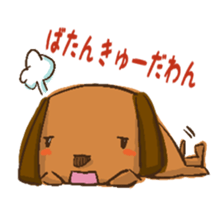 HandwritingStyle Dog sticker #5238884