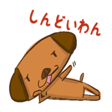 HandwritingStyle Dog sticker #5238885