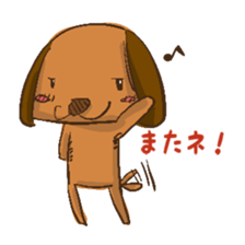 HandwritingStyle Dog sticker #5238887