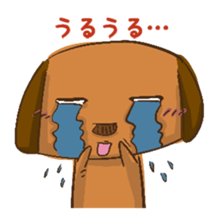 HandwritingStyle Dog sticker #5238890