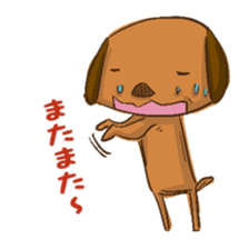 HandwritingStyle Dog sticker #5238892