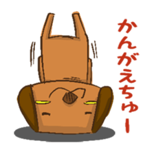 HandwritingStyle Dog sticker #5238893