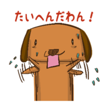 HandwritingStyle Dog sticker #5238894