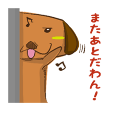 HandwritingStyle Dog sticker #5238895