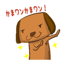 HandwritingStyle Dog sticker #5238897