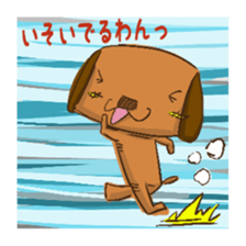 HandwritingStyle Dog sticker #5238899