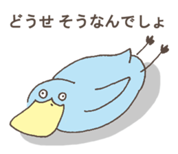 I know I can't fly. sticker #5239061