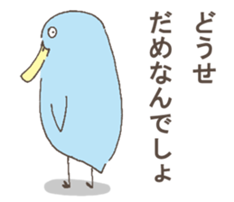 I know I can't fly. sticker #5239063