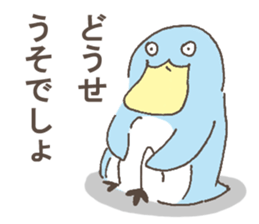 I know I can't fly. sticker #5239065