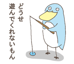 I know I can't fly. sticker #5239067