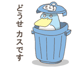 I know I can't fly. sticker #5239071