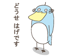 I know I can't fly. sticker #5239072