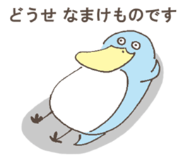 I know I can't fly. sticker #5239073