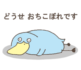 I know I can't fly. sticker #5239074