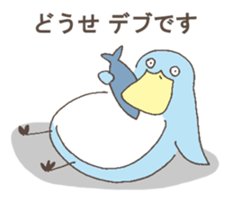 I know I can't fly. sticker #5239075