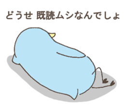 I know I can't fly. sticker #5239081