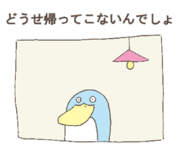 I know I can't fly. sticker #5239082