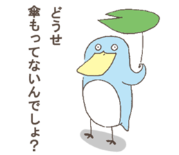 I know I can't fly. sticker #5239087