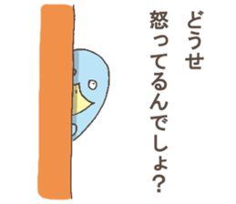 I know I can't fly. sticker #5239088