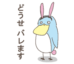 I know I can't fly. sticker #5239089