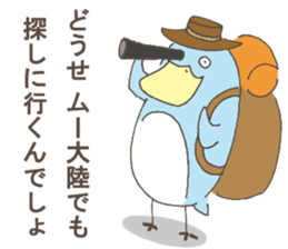 I know I can't fly. sticker #5239090