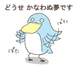 I know I can't fly. sticker #5239091