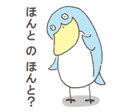 I know I can't fly. sticker #5239095