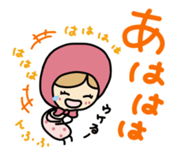 Light your mind 2 sticker #5239107