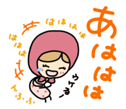 Light your mind 2 sticker #5239107