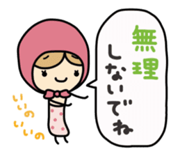 Light your mind 2 sticker #5239115