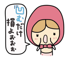 Light your mind 2 sticker #5239116