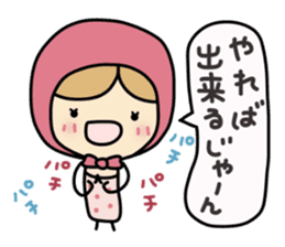 Light your mind 2 sticker #5239117