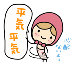 Light your mind 2 sticker #5239118