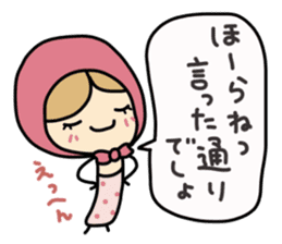 Light your mind 2 sticker #5239121