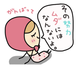 Light your mind 2 sticker #5239123