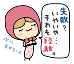 Light your mind 2 sticker #5239125