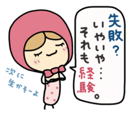 Light your mind 2 sticker #5239125