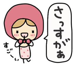 Light your mind 2 sticker #5239128