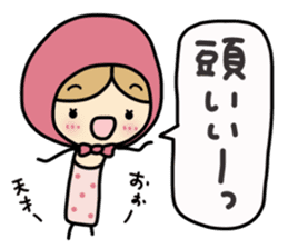 Light your mind 2 sticker #5239129