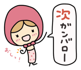 Light your mind 2 sticker #5239133