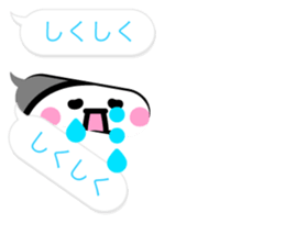 Greeting Speech Balloon sticker #5239225