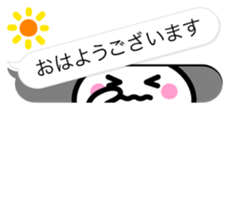 Greeting Speech Balloon sticker #5239228