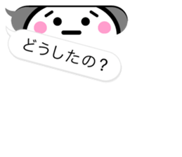 Greeting Speech Balloon sticker #5239246