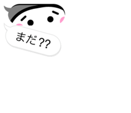 Greeting Speech Balloon sticker #5239248